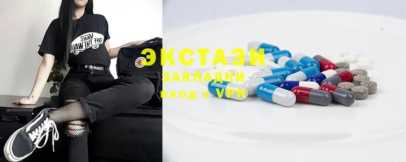 blacksprut ССЫЛКА  Киселёвск  Ecstasy 250 мг 