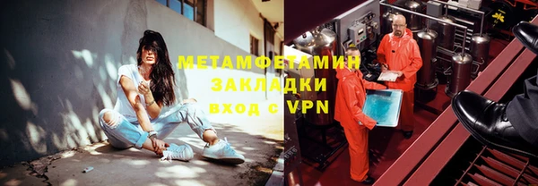 марки lsd Богородицк