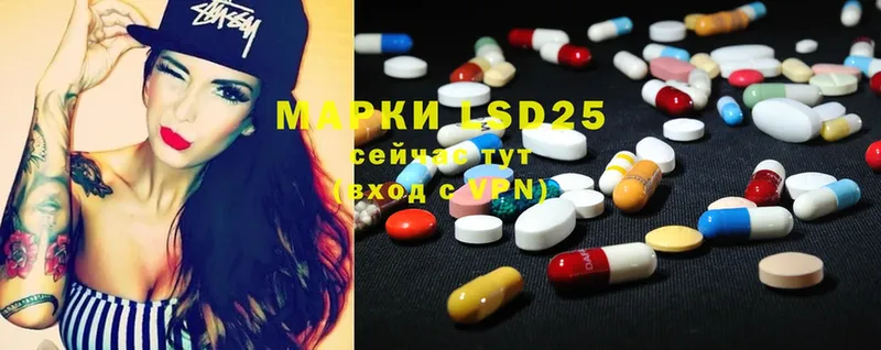 Лсд 25 экстази ecstasy  где купить   Киселёвск 